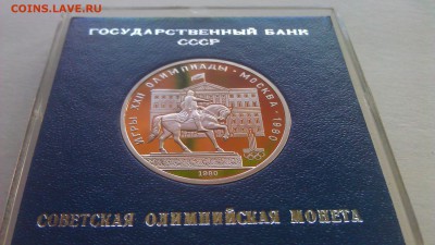 Минус в репутацию от dau1510 - аукцион моссовет реверс
