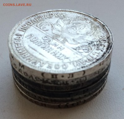 6 полтинников 1921-1926 с 2000 продолжаем - IMG_5722.JPG