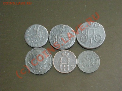 Копейки от Петра до Николаяll до 10.06.10 22-00мск - DSCN3380.JPG
