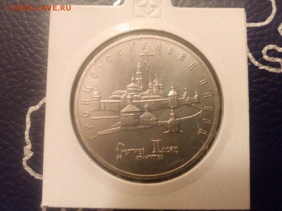 Троице-Сергиева лавра АЦ до  22.00  27. 02. 15 - IMG-20150226-WA0030