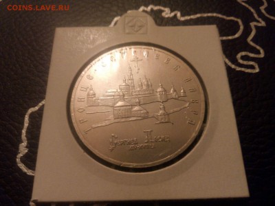 Троице-Сергиева лавра АЦ до  22.00  27. 02. 15 - IMG-20150226-WA0029