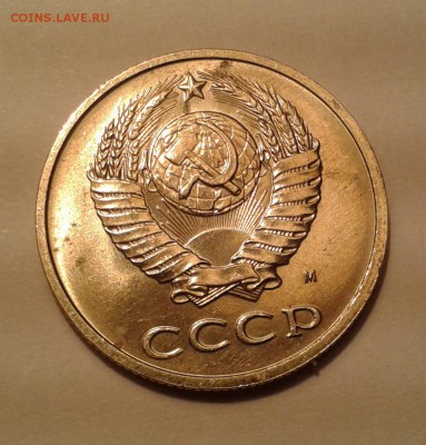 Перепутка! 20 к 1991 М ? - Фото-0233
