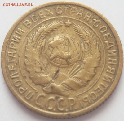 2 коп. 1929 г. раскольчик до 22-00.03.03.15 г. мск - P1320399.JPG