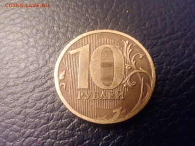 определить шт  10р  2010 года ммд - IMG-20150226-WA0027