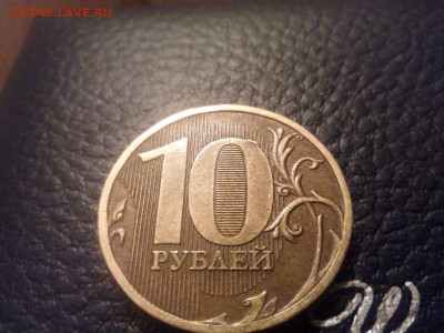определить шт  10р  2010 года ммд - IMG-20150226-WA0034