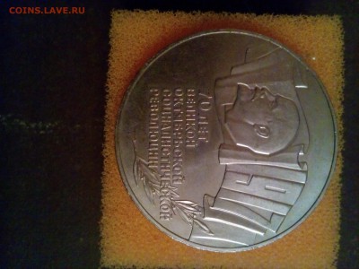 2 рубля странно пропечатаны - IMG_20150226_224929