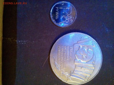 2 рубля странно пропечатаны - IMG_20150226_225535