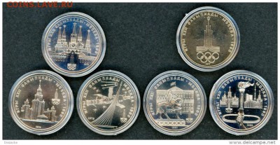 Набор, Олимпиада 80 (1 рубль,6 штук) - оценка - 001