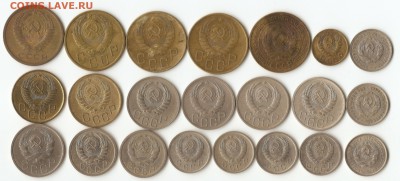 Лот из 22 монет от 1932 по 1969. - 2