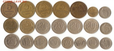 Лот из 22 монет от 1932 по 1969. - 1