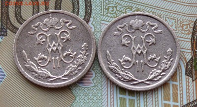 2 копейки, 1898 и 1899 г, определение подлинности - 04