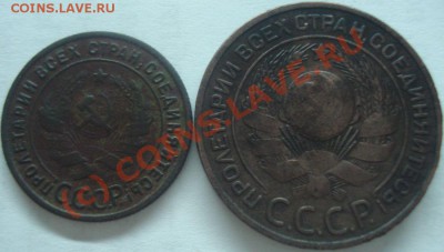 1, 2, 3 копейки 1924 г., до 06.06.10 в 20-00 МСК - 1+3 копейки 1924г