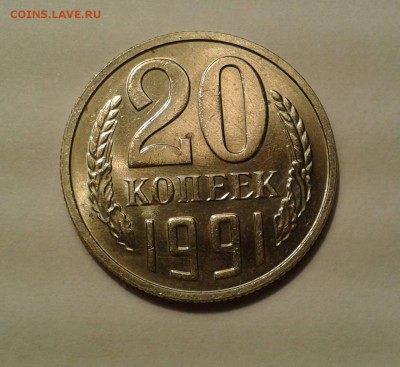 КОРОТКИЙ! Перепутка! 20 к 1991 М до 2.03 в 22:00 мск - Фото-0233_e5