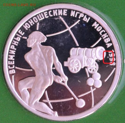 Юношеские игры(буклет) и Монеты банка России(буклет) оценка - 4654130