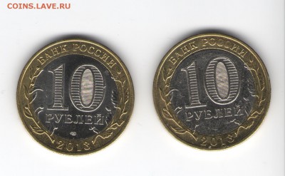 Алания ГУРТ Сочи 2 шт. до 02.03.15 22:00 - 260213 001