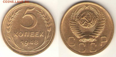 5 коп 1948 ___02.03, 23-00 - 5-48