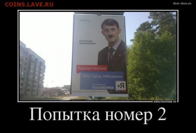 юмор - 7528579