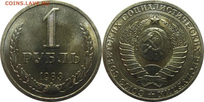 1 рубль 1983 UNC! до 5 марта 22-30 - 1р1983