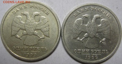 1 рубль Пушкин СП - 2шт до 5 марта 22-30 - IMG_7018