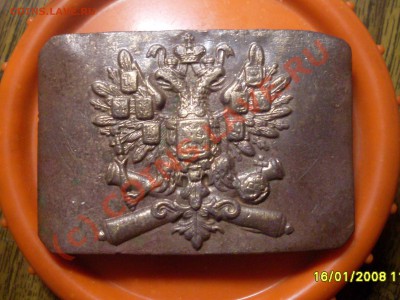 пряга царская,артеллерийская - SDC12667.JPG