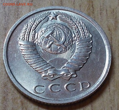15 копеек 1961  штемпельный блеск до 2.03.2015 в 22-00 мск - DSCN0051.JPG