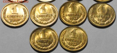 20 копеек 1961-1987 - это люкс? Прошу дать оценку... - DSC_0399 (2).JPG