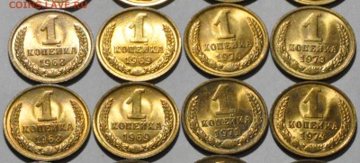 20 копеек 1961-1987 - это люкс? Прошу дать оценку... - DSC_0398 (2).JPG