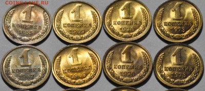 20 копеек 1961-1987 - это люкс? Прошу дать оценку... - DSC_0396 (2).JPG