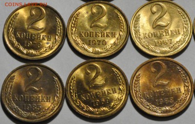 20 копеек 1961-1987 - это люкс? Прошу дать оценку... - DSC_0392 (2).JPG