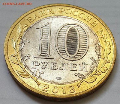 10 рублей Алания - Магнитная + Лавина до 22.00 мск 5.03.2015 - 20150225_115658-1