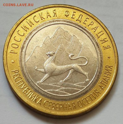 10 рублей Алания - Магнитная + Лавина до 22.00 мск 5.03.2015 - 20150225_115627-1