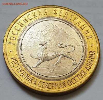 10 рублей Алания - Магнитная + Лавина до 22.00 мск 5.03.2015 - 20150225_115623-1