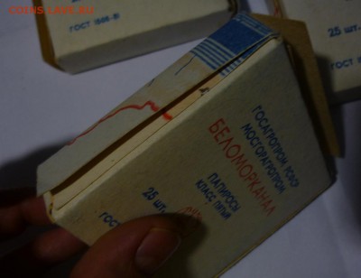 Папиросы Беломор с производственным браком СССР . - P1160291.JPG