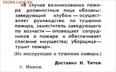 С крокодильским приветом: - 01 Крок (1)
