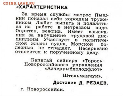 С крокодильским приветом: - 01 Крок (2)