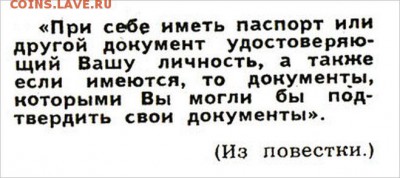 С крокодильским приветом: - 01 Крок (5)