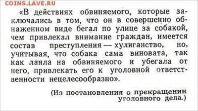 С крокодильским приветом: - 01 Крок (6)