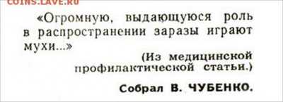 С крокодильским приветом: - 01 Крок (8)