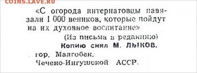 С крокодильским приветом: - 01 Крок (9)