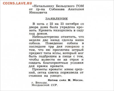 С крокодильским приветом: - 01 Крок (10)