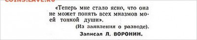 С крокодильским приветом: - 01 Крок (11)