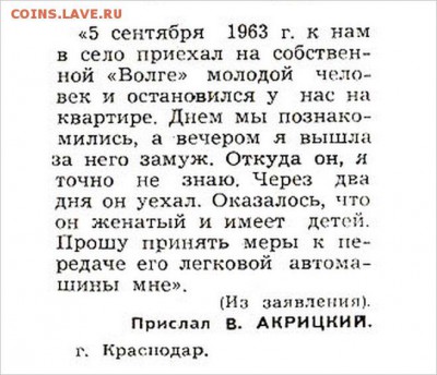 С крокодильским приветом: - 01 Крок (12)