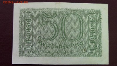1 ,2 , Рейхсмарки и 50 рейспфенингов. - IMG_2143.JPG