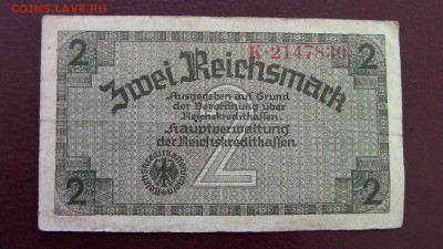 1 ,2 , Рейхсмарки и 50 рейспфенингов. - IMG_2148.JPG
