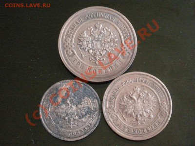 1-2-3  коп. 1915гг. с рубля до10.06.10 23-00мск - DSCN3391.JPG