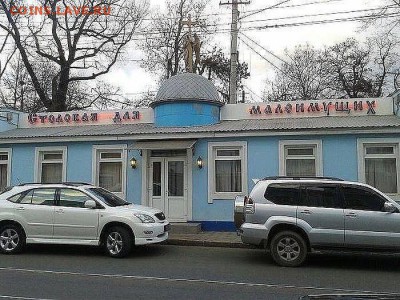 делает - прямо сейчас !!! - image