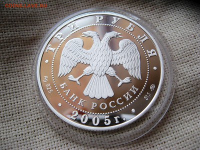 3 рубля Дом Культуры им.Русакова  3,03,2015  22-00 - IMG_5751.JPG