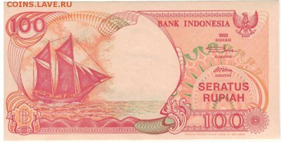 ИНДОНЕЗИЯ 100 РУПИЙ 1992 ДО 05.03.15 В 22.00МСК (8727) - 1-1индон100а