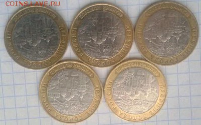 Новгород м 5 шт до 03.03.2015 19:00 - 2015-02-27 14.05.06-1