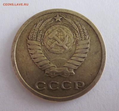 2 копейки 1964 до 5.03 - IMG_0962.JPG